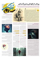 شماره 2977 مورخ 1404/2/13