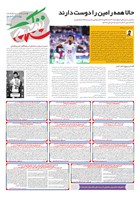شماره 3262 مورخ 1405/4/7