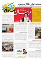 شماره 3272 مورخ 1405/5/6