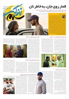 شماره 3294 مورخ 1405/6/15
